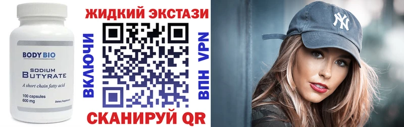 даркнет сайт  Александров  БУТИРАТ BDO 