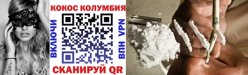 цены наркотик MEGA COCAIN 98% Александров