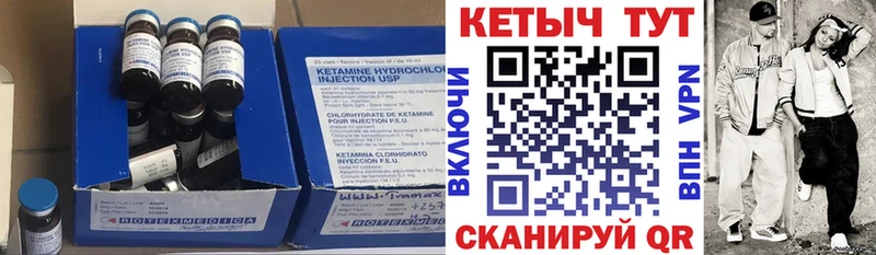 цена наркотик  блэк спрут зеркало  КЕТАМИН ketamine  Александров 
