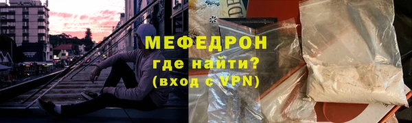 ГАЛЛЮЦИНОГЕННЫЕ ГРИБЫ Абаза