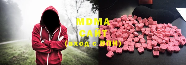 ГАЛЛЮЦИНОГЕННЫЕ ГРИБЫ Абдулино
