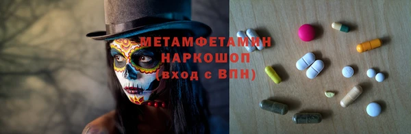 бутик Навашино