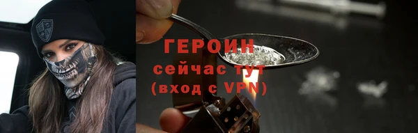 бутик Навашино