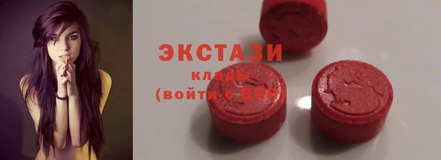 ГАЛЛЮЦИНОГЕННЫЕ ГРИБЫ Абаза