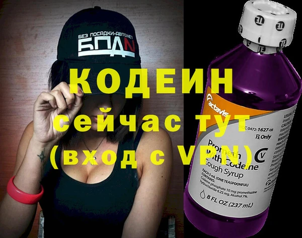 ГАЛЛЮЦИНОГЕННЫЕ ГРИБЫ Абаза