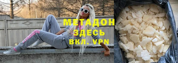 ГАЛЛЮЦИНОГЕННЫЕ ГРИБЫ Абаза