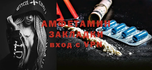 ГАЛЛЮЦИНОГЕННЫЕ ГРИБЫ Абдулино