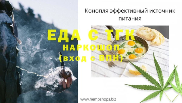 ГАЛЛЮЦИНОГЕННЫЕ ГРИБЫ Абдулино