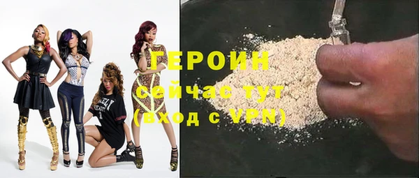 ГАЛЛЮЦИНОГЕННЫЕ ГРИБЫ Абдулино