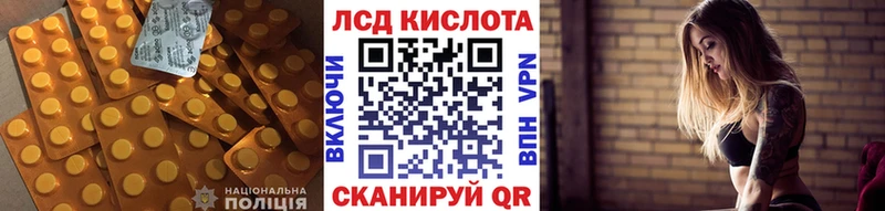 ЛСД экстази ecstasy  KRAKEN вход  Александров 