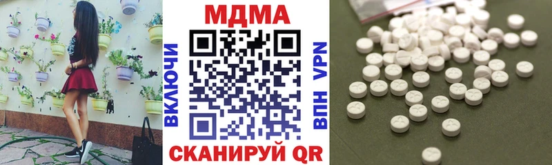 МДМА crystal  Александров 