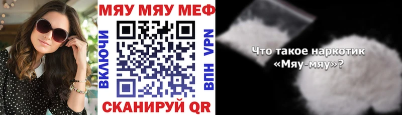 Меф кристаллы  магазин    Александров 