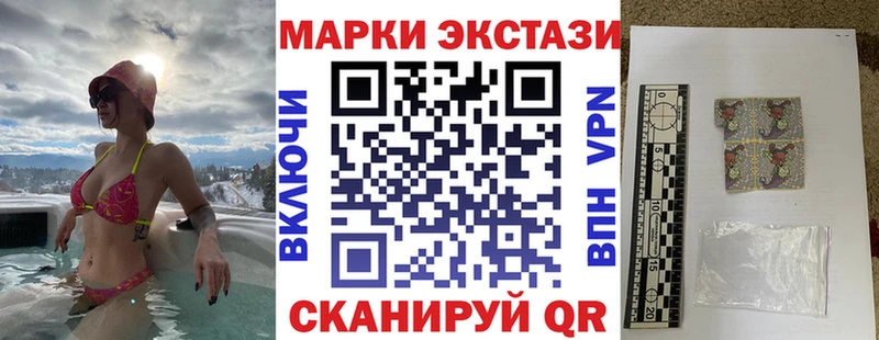 Марки N-bome 1500мкг сколько стоит Александров
